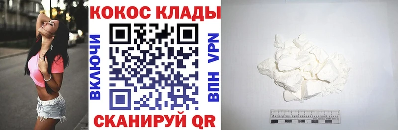 Купить Балей Гашиш Cocaine МЕФ