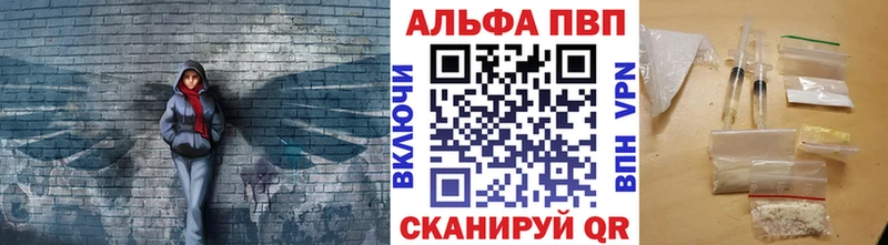 Alfa_PVP Crystall  MEGA зеркало  Балей 