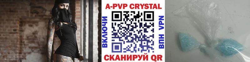 Alpha-PVP Crystall Балей