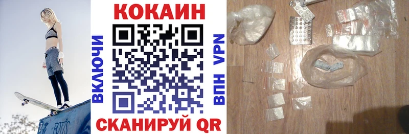 где найти наркотики  Балей  COCAIN 98% 