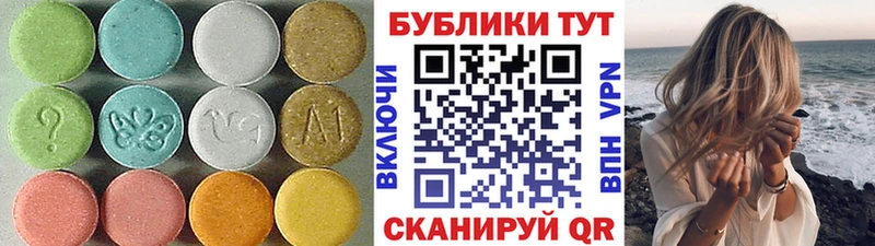 KRAKEN как зайти купить наркотик Балей ЭКСТАЗИ VHQ