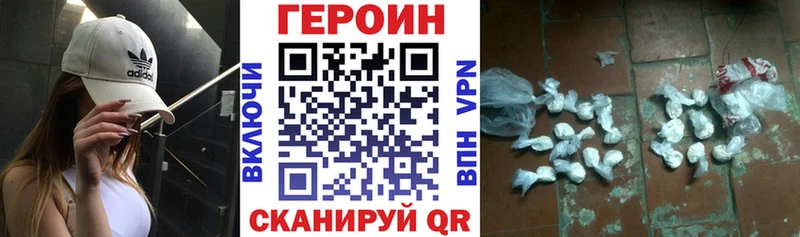 купить   Балей  blacksprut как войти  Героин гречка 