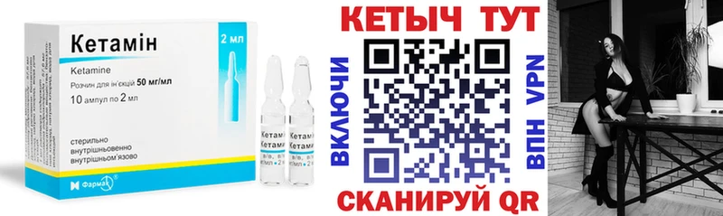 КЕТАМИН ketamine  купить наркотик  это официальный сайт  Балей 