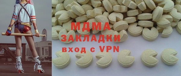 а пвп мука Аркадак