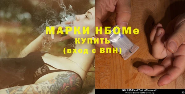 мяу мяу мука Балахна