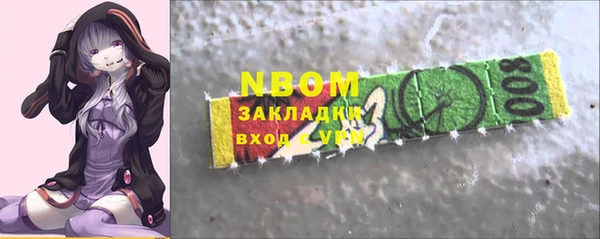 мяу мяу мука Балахна