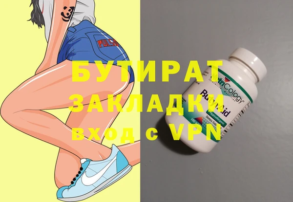 мефедрон мука Балабаново