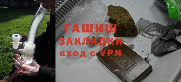 а пвп мука Аркадак