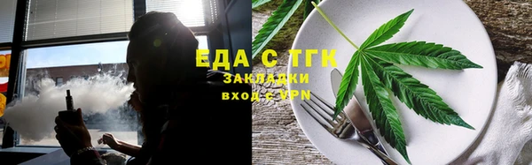 мяу мяу мука Балахна