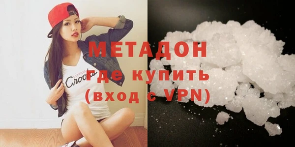 мяу мяу мука Балахна