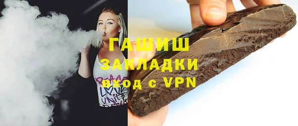 прущая мука Армянск