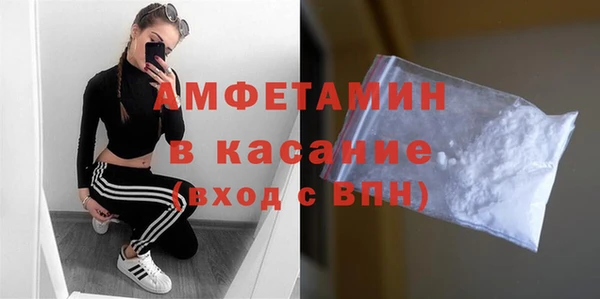 мефедрон мука Балабаново