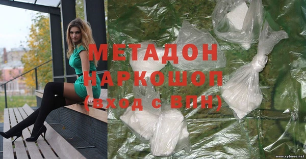 мяу мяу мука Балахна