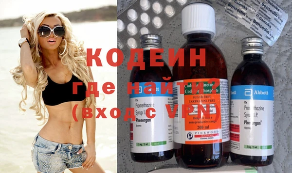 бутират Баксан