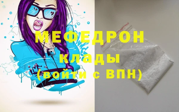 а пвп мука Аркадак