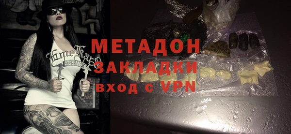 мефедрон мука Балабаново