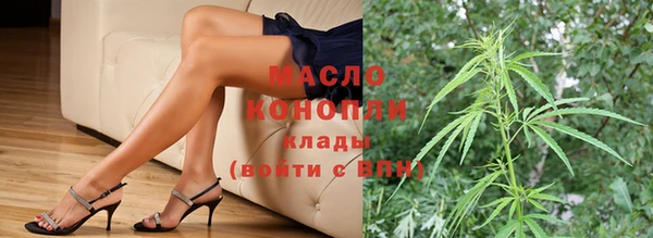 прущая мука Армянск
