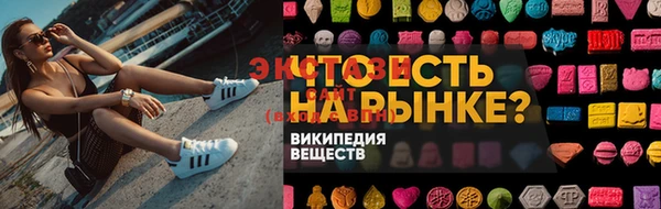 прущая мука Армянск