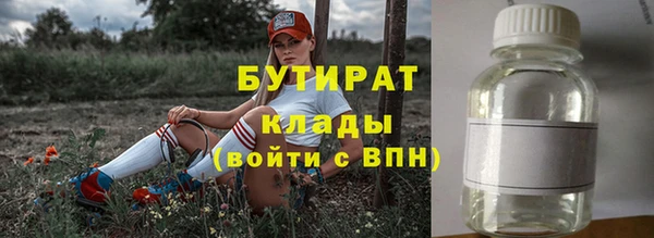 мяу мяу мука Балахна