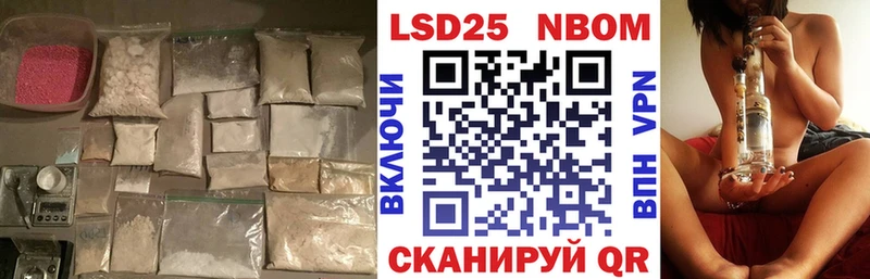 ЛСД экстази кислота  купить   Балей 