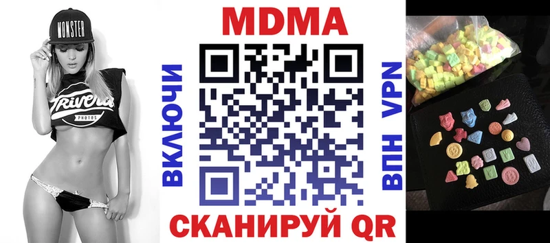 MDMA VHQ цена наркотик Балей