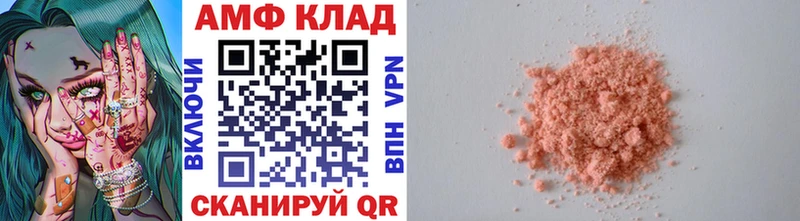 Первитин Methamphetamine  shop наркотические препараты  Балей  ссылка на мегу ТОР 