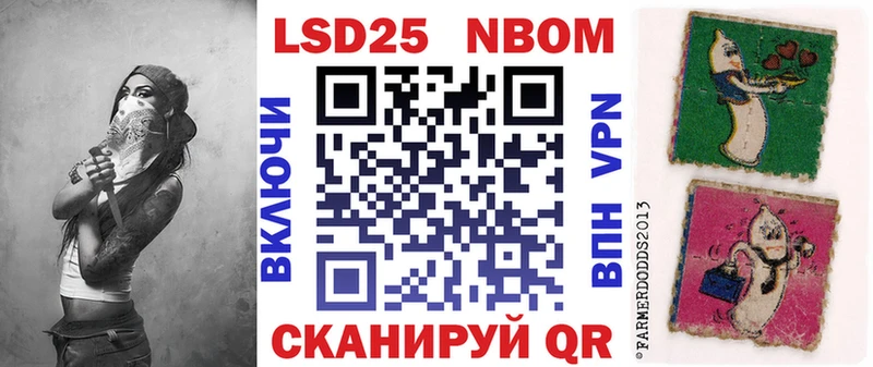 где можно купить   Балей  Наркотические марки 1500мкг 