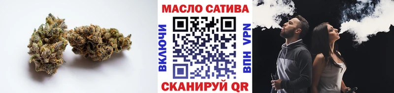 как найти закладки  blacksprut ссылки  ТГК THC oil  Балей 